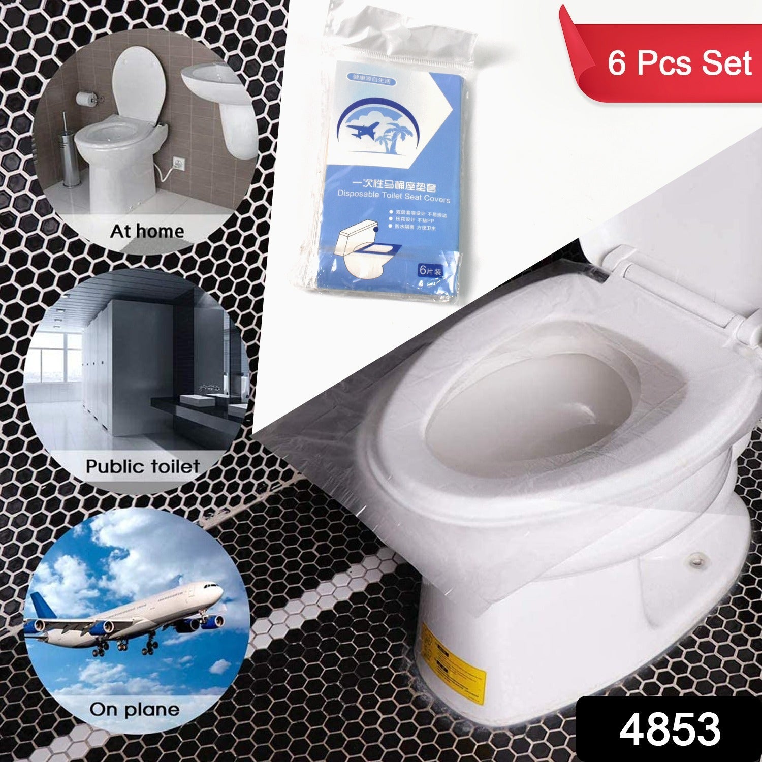 GoGuard Toilet Covers GoGuard Toilet Covers